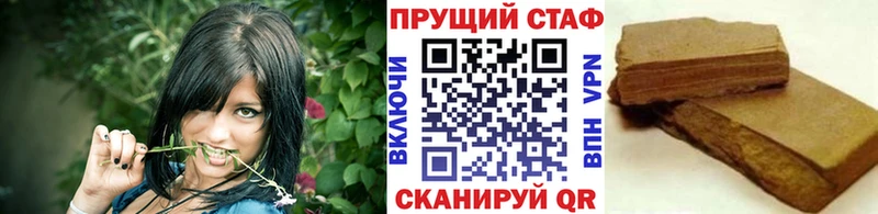 Как найти наркотики Харовск МЕТАМФЕТАМИН  ГАШИШ  Амфетамин  COCAIN  ЭКСТАЗИ  A-PVP 