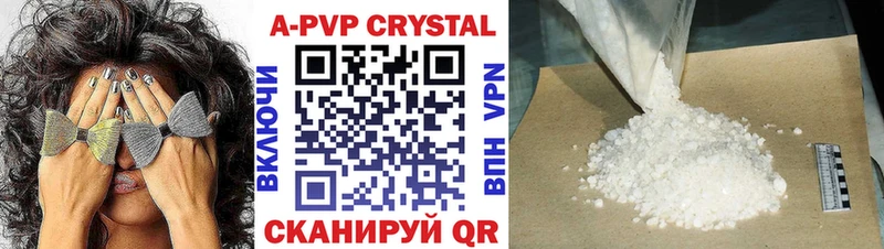 A PVP крисы CK  Харовск 