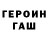 Кетамин VHQ A.K. S.