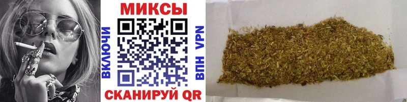 нарко площадка как зайти  Харовск  Бутират буратино 