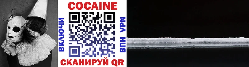 COCAIN Боливия  хочу   Харовск 