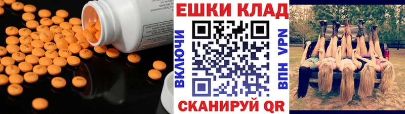 ссылка на мегу зеркало  Харовск  ЭКСТАЗИ Philipp Plein 