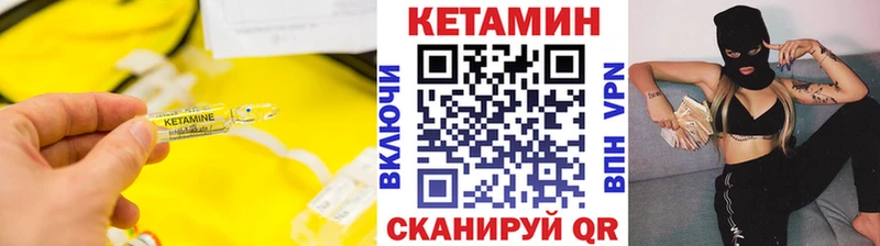КЕТАМИН ketamine  MEGA зеркало  Харовск  наркотики 