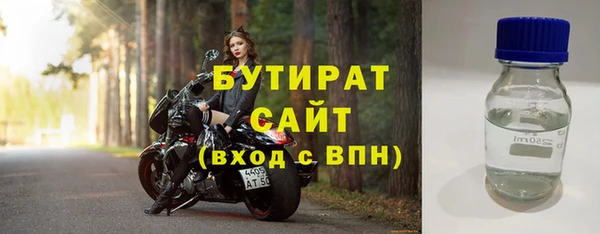 МДПВ Богородск