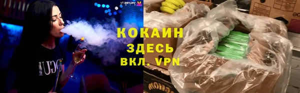 мет Богородицк