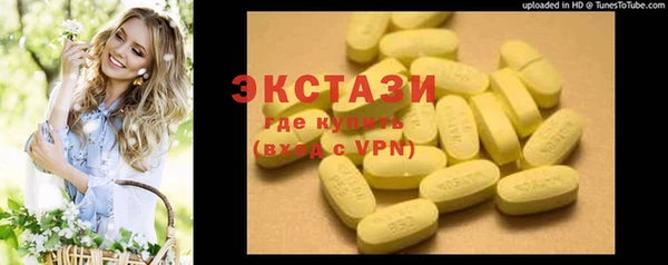 мет Богородицк
