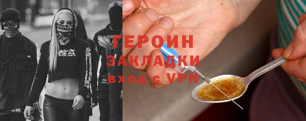 мет Богородицк