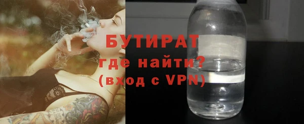 мет Богородицк