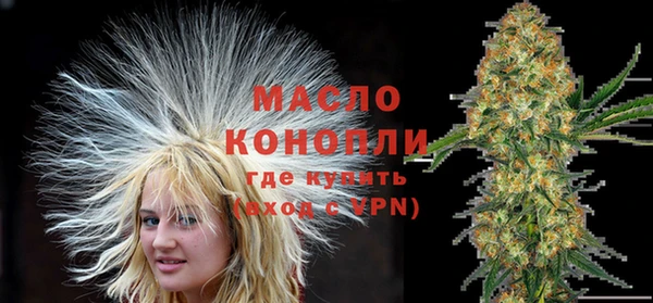 мет Богородицк