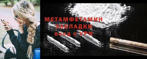 мет Богородицк
