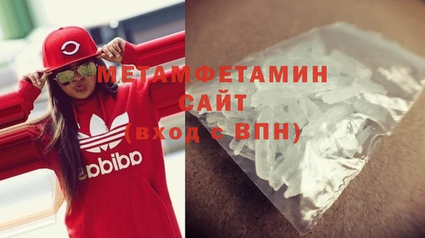 мет Богородицк