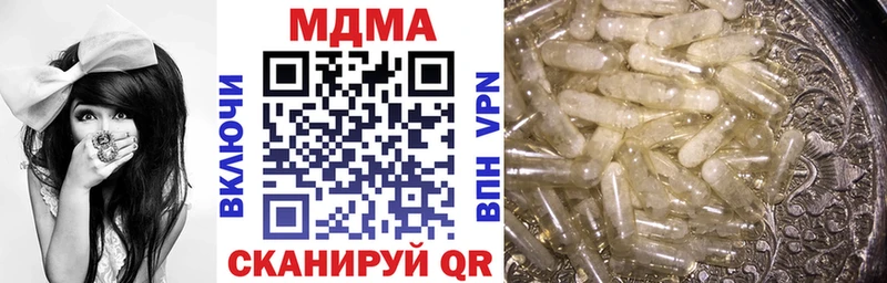 МДМА crystal  KRAKEN tor  Харовск 