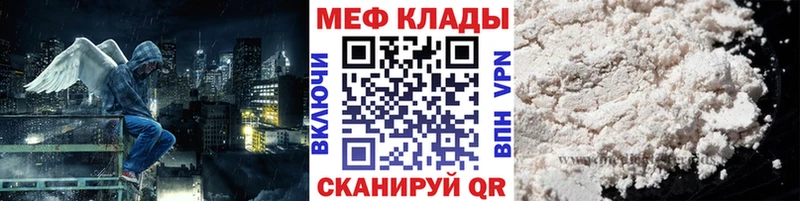 Мефедрон 4 MMC  MEGA   Харовск 
