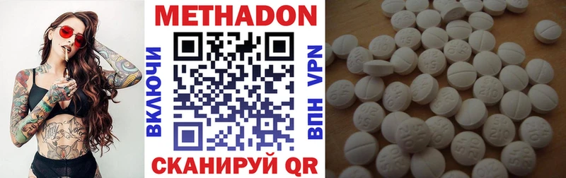 МЕТАДОН белоснежный  OMG   Харовск 