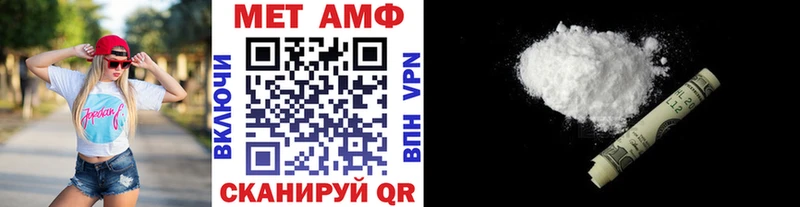 гидра как войти  darknet телеграм  Первитин винт  купить наркотики цена  Харовск 