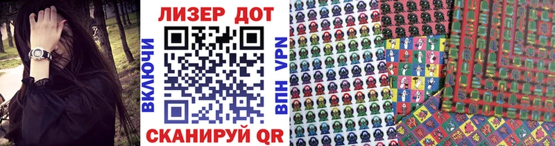 Марки 25I-NBOMe 1,5мг Харовск