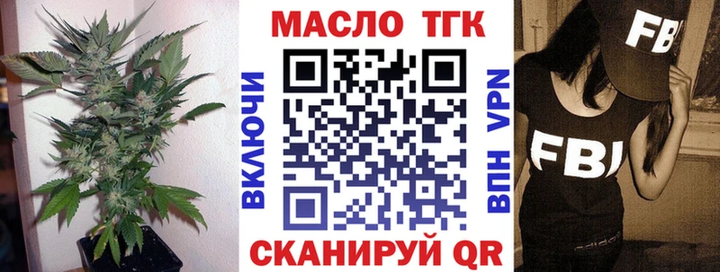 Дистиллят ТГК вейп с тгк  Харовск 