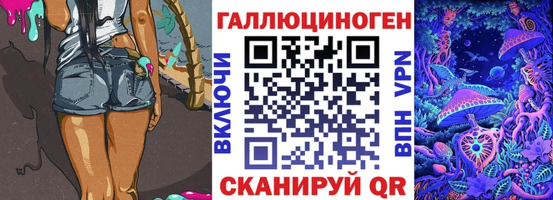 где продают наркотики  Харовск  Псилоцибиновые грибы ЛСД 
